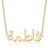 Individuelle Arabische Namenskette - Personalisiert, 925Silber/Edelstahl, Gold/Silber/Roségold Geschenk für Mutter, Ehefrau, Tochter oder Freundin zum Geburtstag, Jahrestag oder Valentinstag
