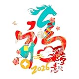 Fensterbilder Jahr des Pferdes - PVC Aufkleber 38x49 cm, elegante Folie, dekorative Paneele aus ​​ | Badezimmerdekoration im Klassenzimmer für Schlafzimmer und Zuhause, elegant displayiz