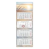Timr 4-Monatskalender 2026 - Wandkalender 4 Monate mit Schieber - 90 cm Viermonatskalender mehrsprachig D/GB/F/ES I Motiv Sonnenuntergang I tr311