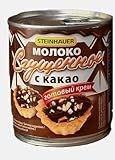 12er Pack. Gezuckerte Kondensmilch mit Kakao Brotaufstrich Sguschonka Tortencreme 12x 397g