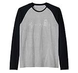 Puls Herzschlag, Heartbeat Arcade Konsole Raglan