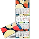 4-Monatskalender 2026 Wandkalender mit Schieber im Großformat 87,5 x 32 cm 'Bunte Pop Edition' für Büro und Zuhause