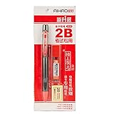 Druckbleistift-Radierminen für Prüfungen, Schreibwaren, Schreibset, 2B-Set für Studenten