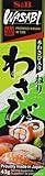 S&B - Wasabi Paste, japanische Wasabipaste – in einer praktischen Tube – 1 x 43 g