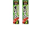 S & B Raw Wasabi, japanische Wasabi -Paste, japanische Gewürz, 2 x 43 g Set