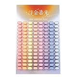 ERRORY Glitzernde Textmarker, Keilspitze, schnell trocknend, fluoreszierend, für Notizbuch, Planer, Journaling, Notizen, fluoreszierende Marker für Tagebücher, 112 Stück