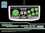 NONAME Sega Astrocity Mini Control Pad