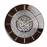 QELLON Islamische Wanduhr aus Acryl, 30 cm, muslimische Wanduhr, Kalligraphie, Wanddekoration, Kunst, Innen-Wanduhr (Silber)
