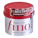 Shiseido Fino Premium Haarmaske mit Touch-Essenz,230g 1er...