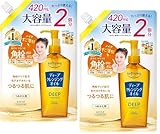 Softymo Deep Cleansing Oil Nachfüllpackung 420 ml, Make-up-Entferner, Reinigungsöl auf Mineralölbasis, 2er-Set, hergestellt in Japan