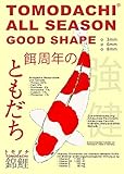 Tomodachi Koifutter, Schwimmfutter Koi, All Season Good Shape Ganzjahresfutter für Koi 5kg, 3mm Koipellets